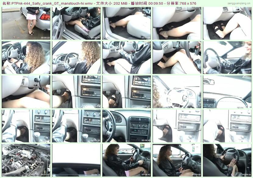 ptpnk-444_Sally_crank_GT_manstouch